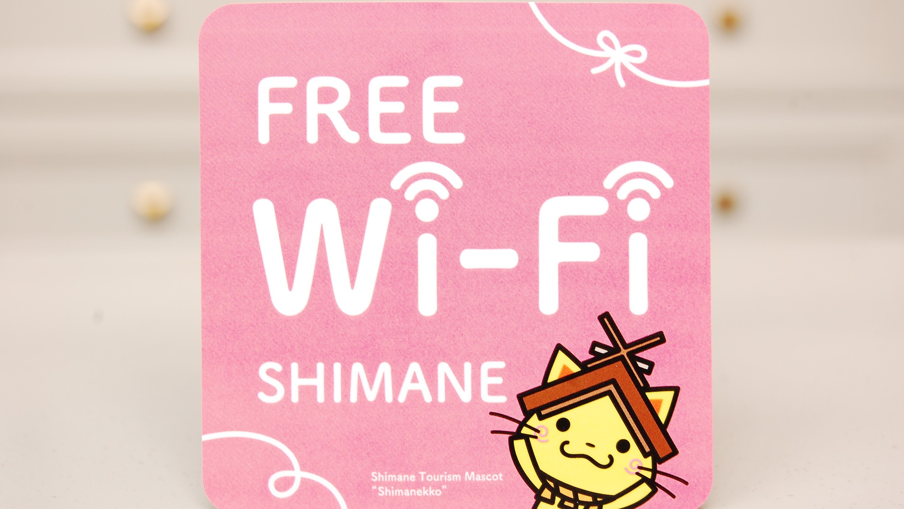 Wi-Fi　FREE