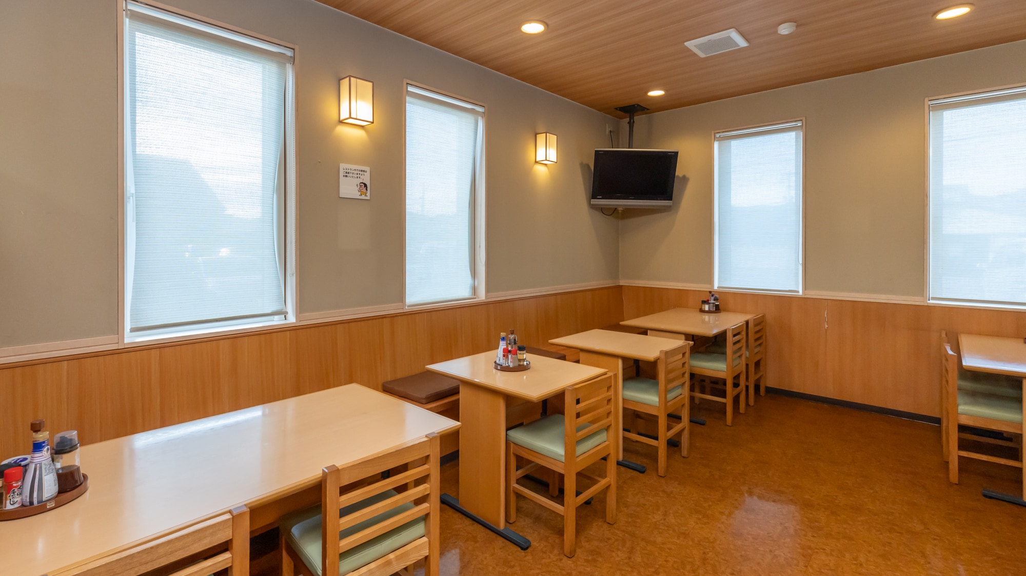Restaurant "Kyoshu-tei"