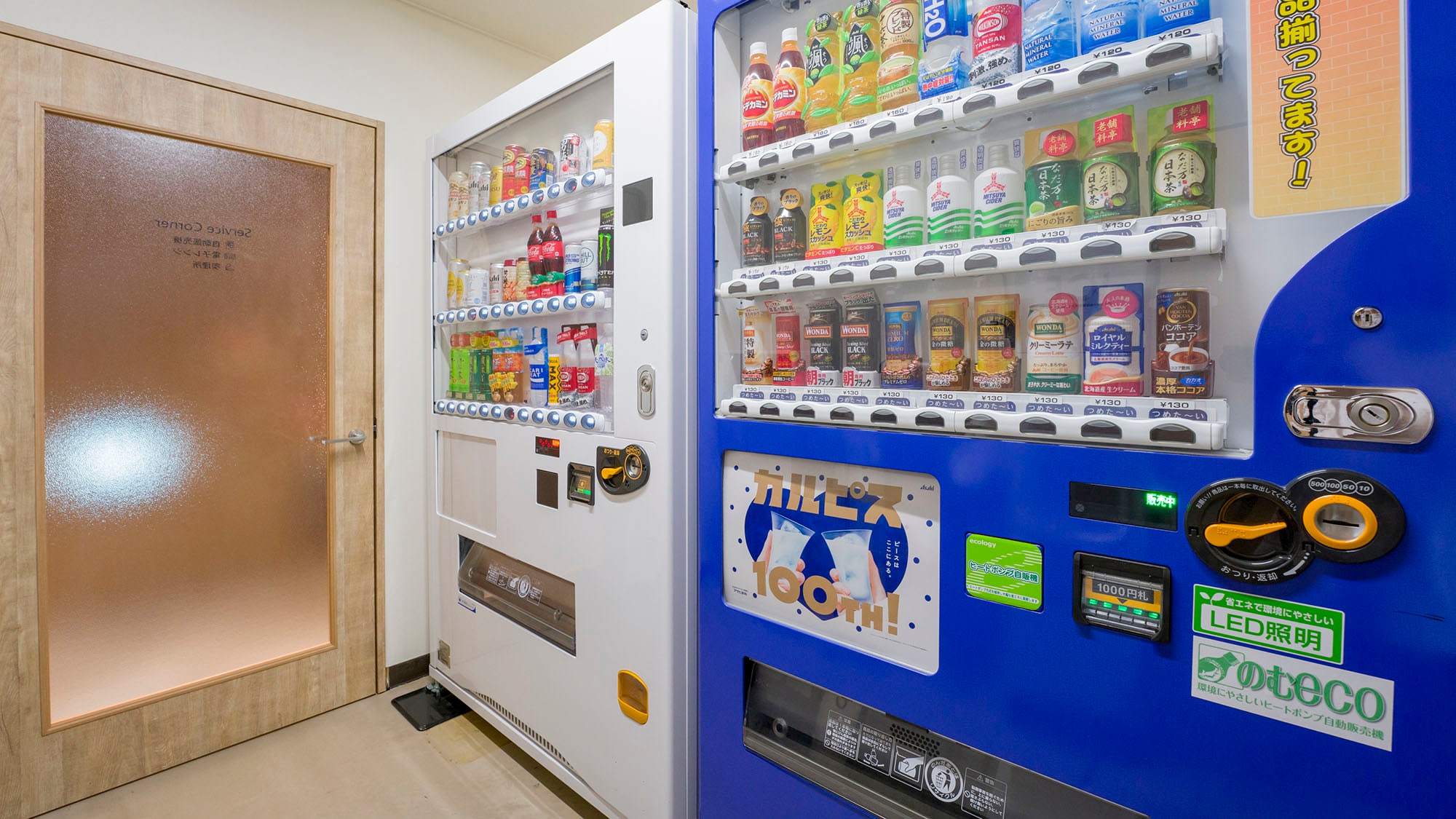 ・[Vending machine] If you're thirsty, go here. Soft drinks and alcohol, as well as local Ibaraki drinks, are on display.