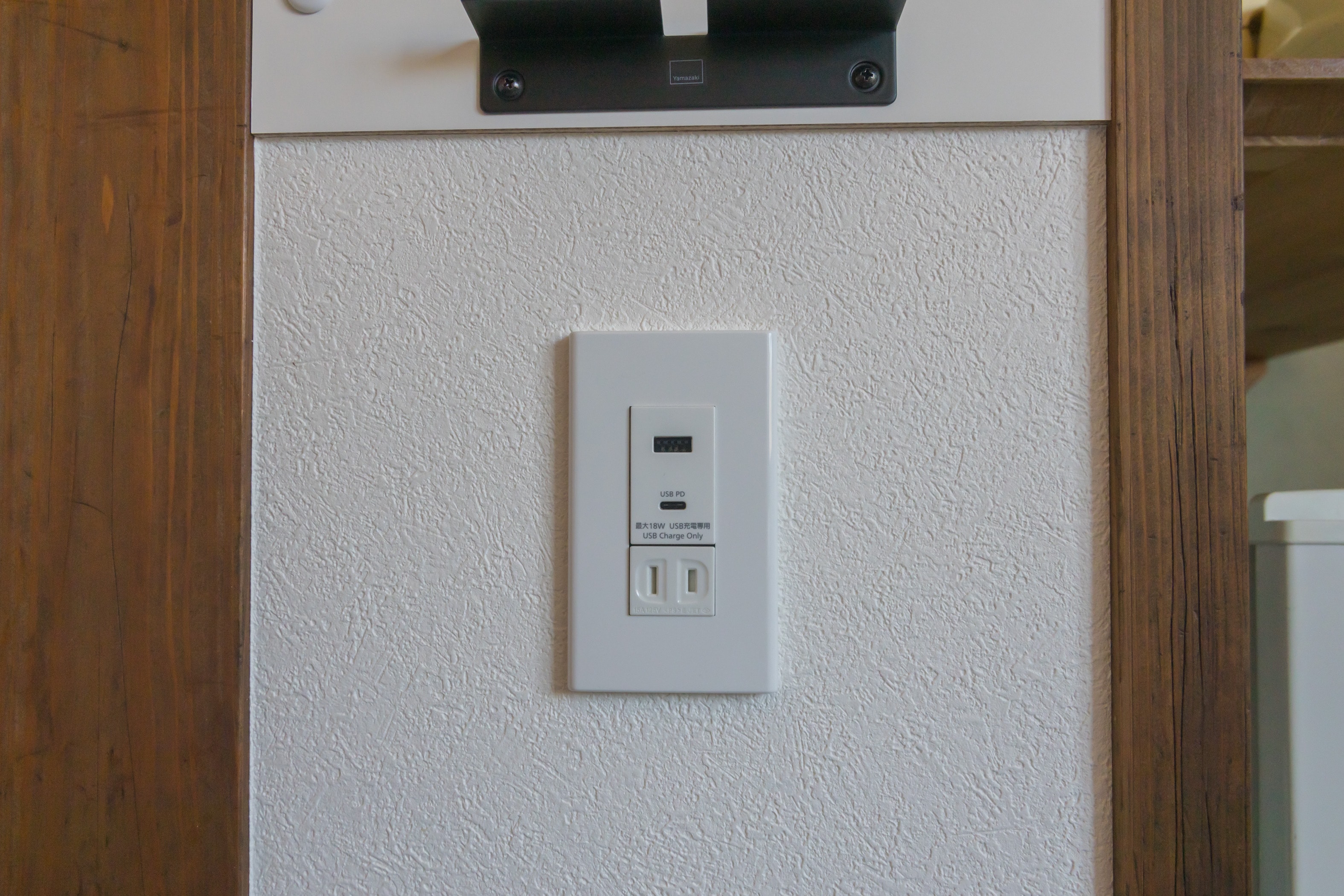 ※2樓日式房間_設施（例） 部分房間配備支援PD供電的電源插座。