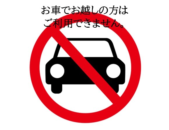 [Plans without parking available]