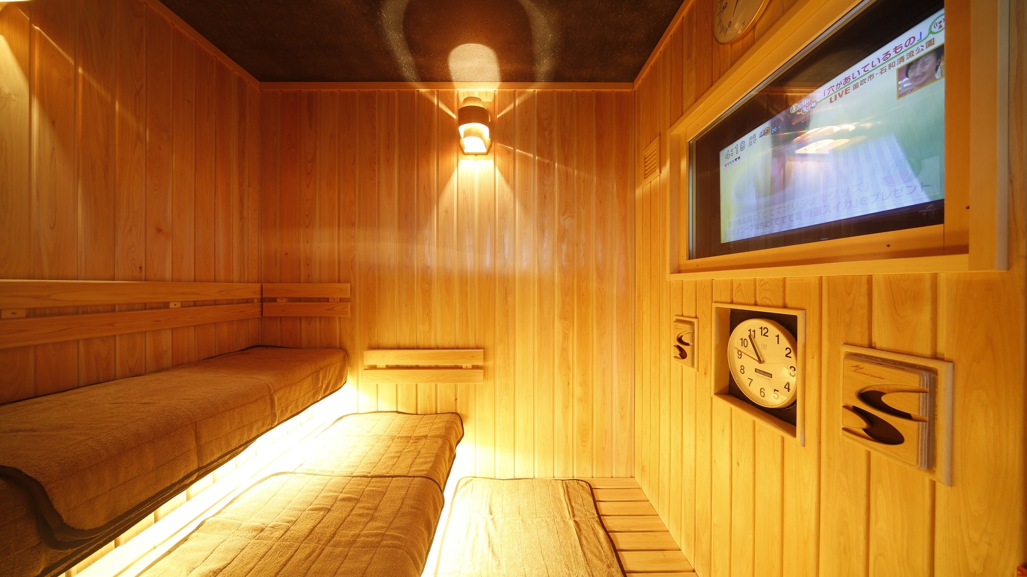 [Men] Sauna 15:00 to 1:00 the next day, 5:00 to 10:00 (room temperature 96 ° C)