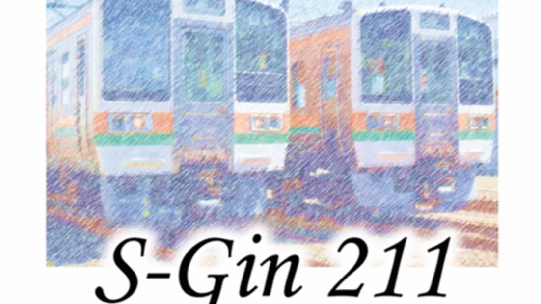 Craft Gin Label