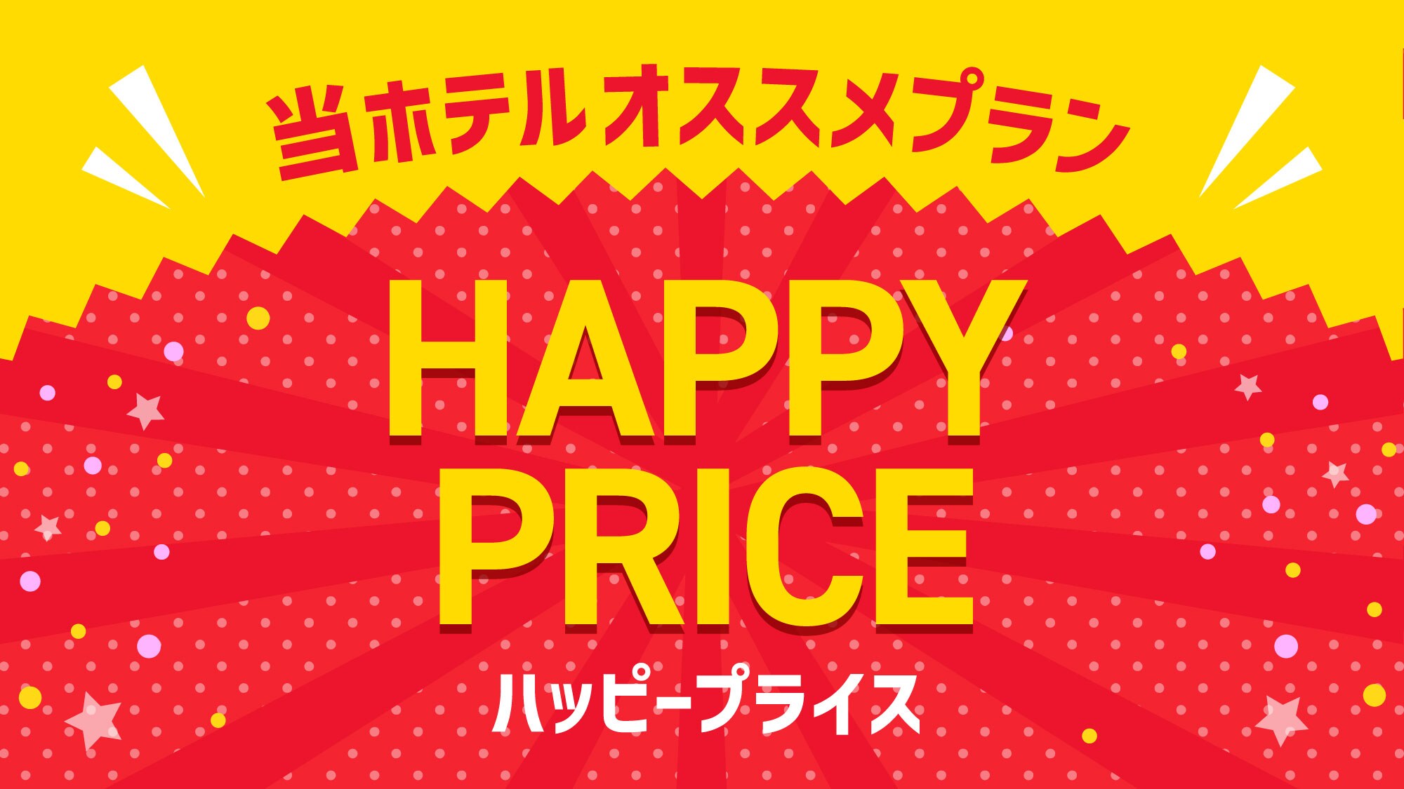 Rencana Harga Bahagia