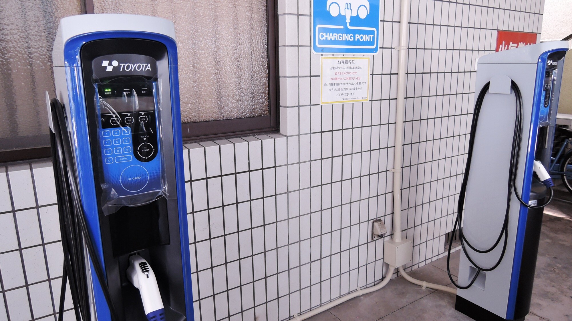 *[EV charger]