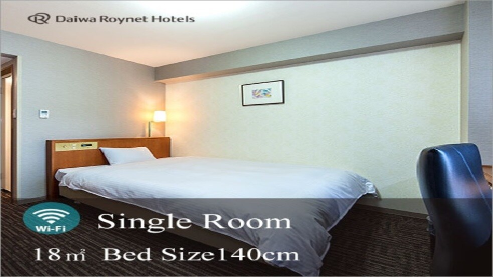Single room 140 cm wide W bed, 18 square meters
