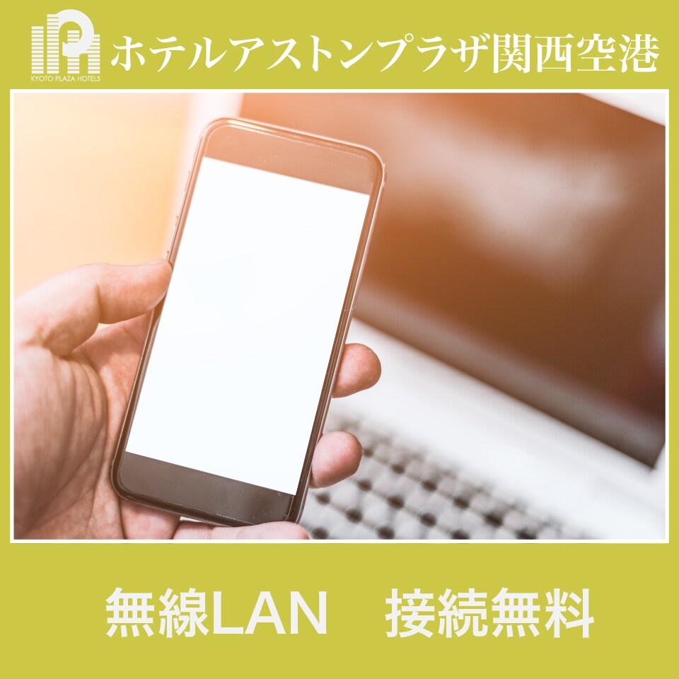 無線網絡