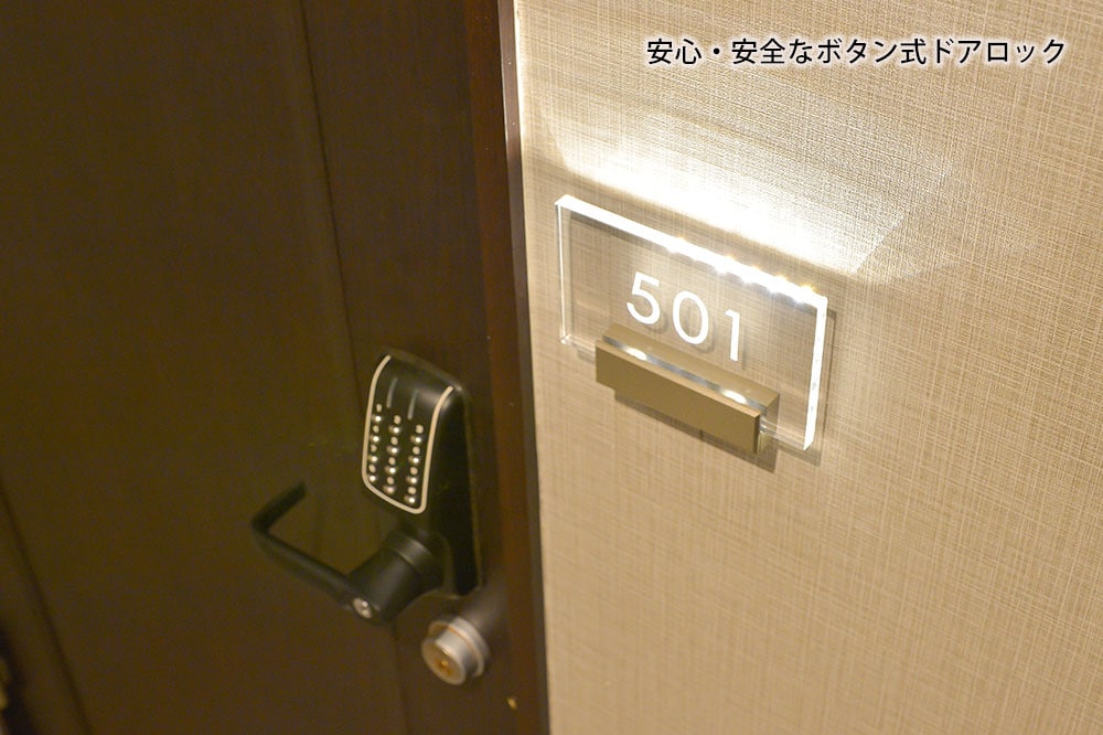 Secure button door lock