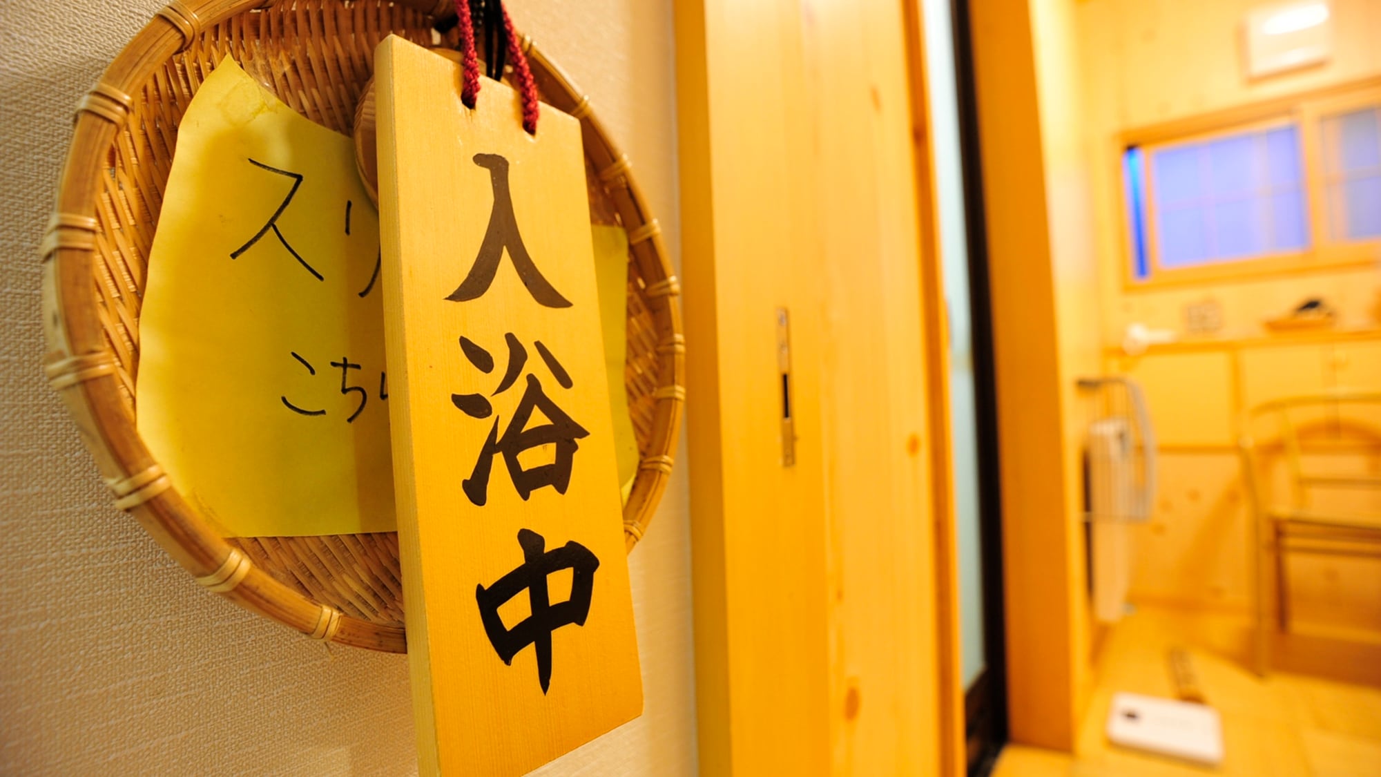 *Private bath available free of charge.