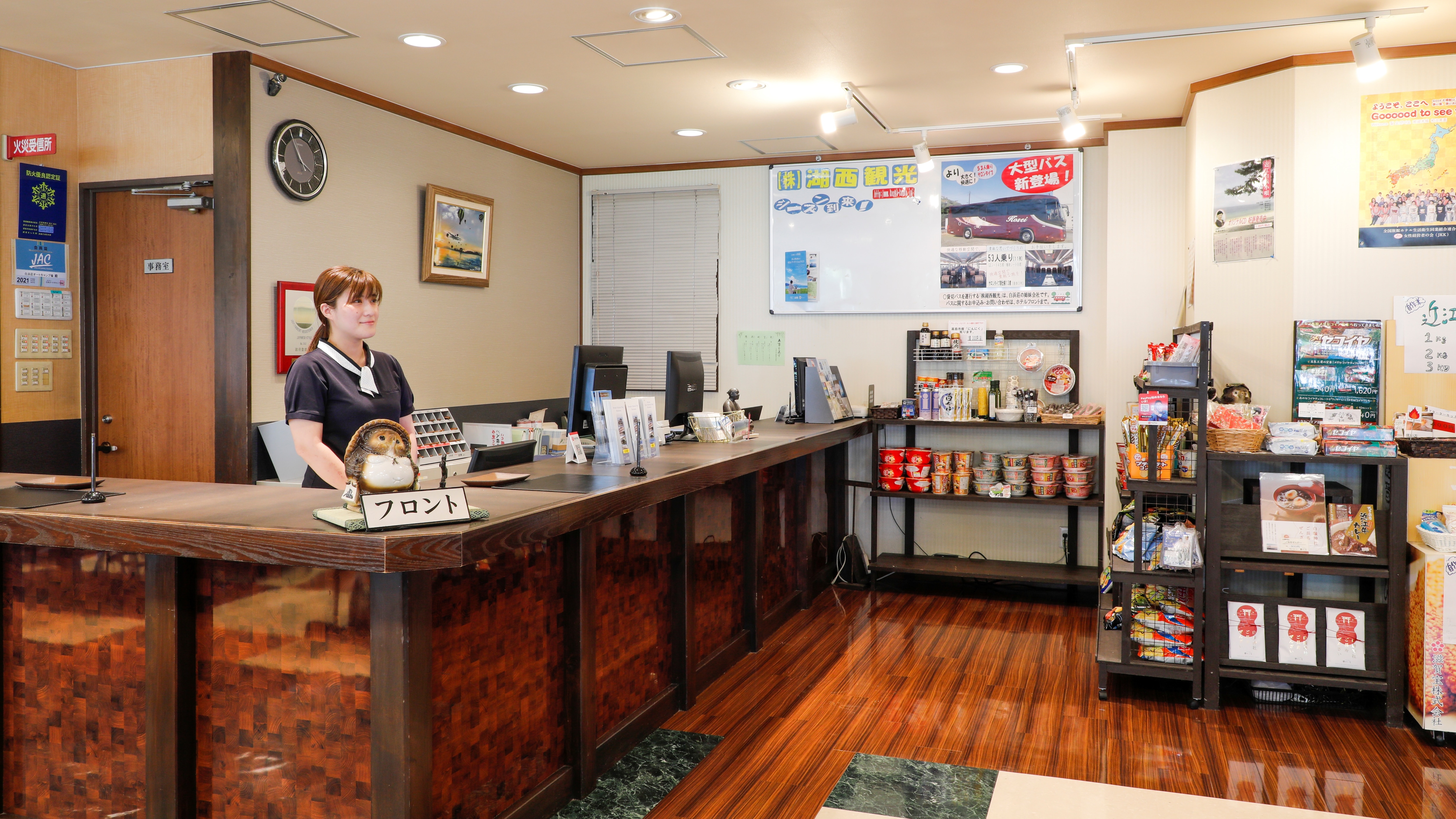 Main building front desk staff