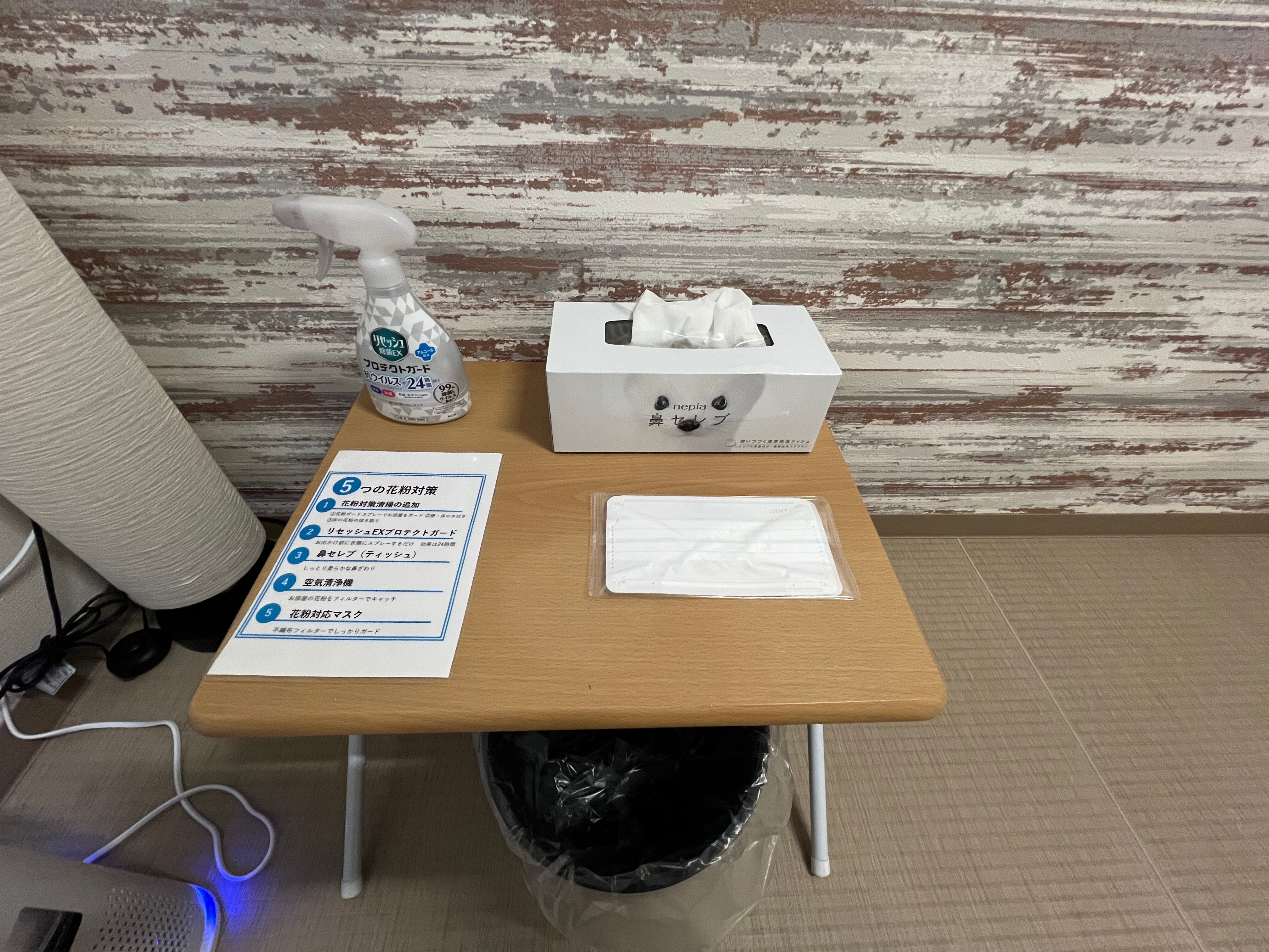 Pollen prevention room equipment 1