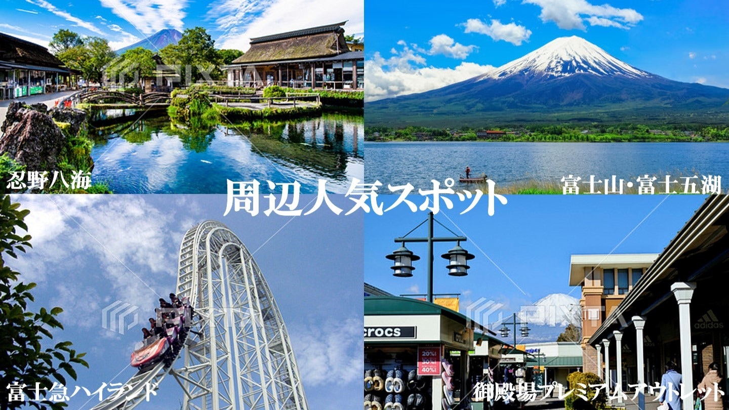 人気のスポットにも近いです