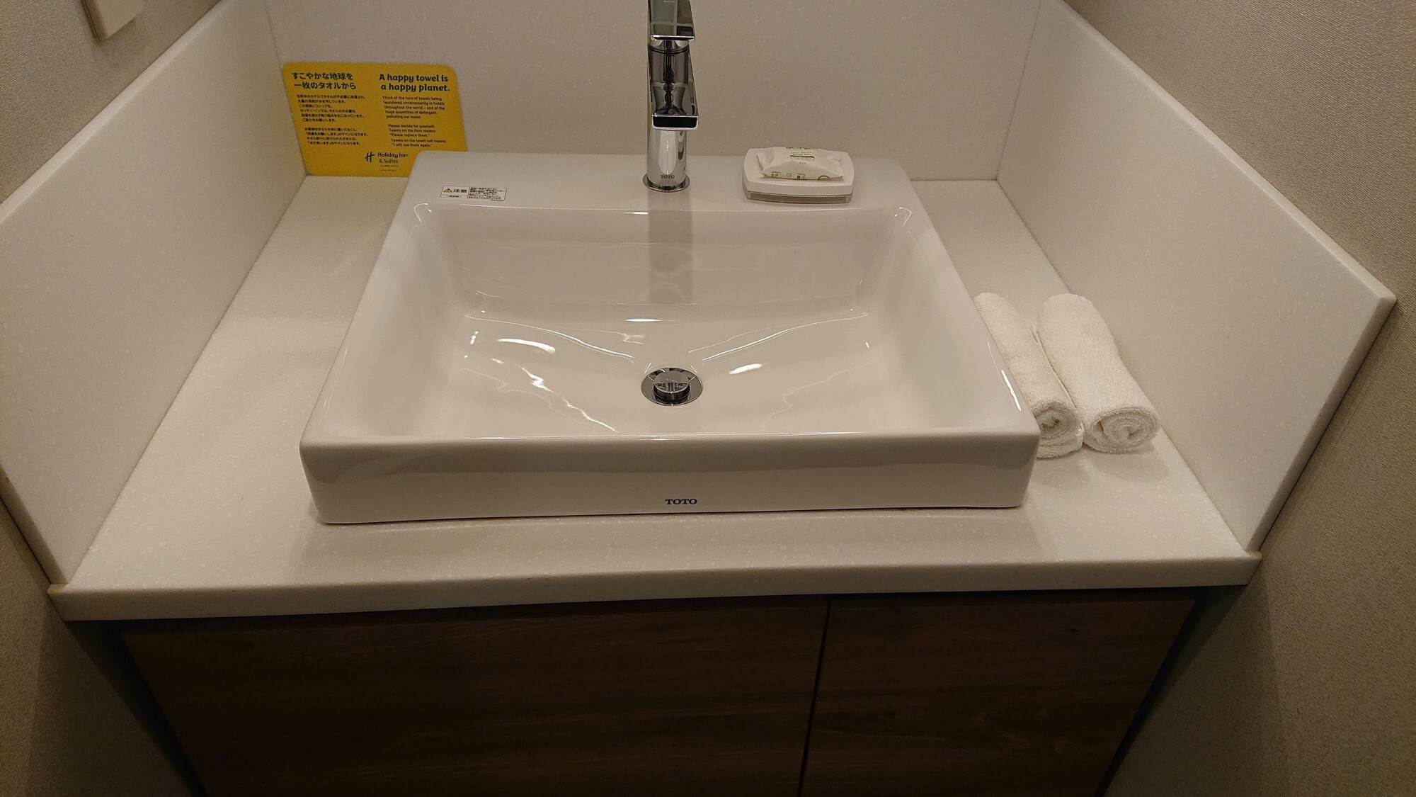 Wash basin 