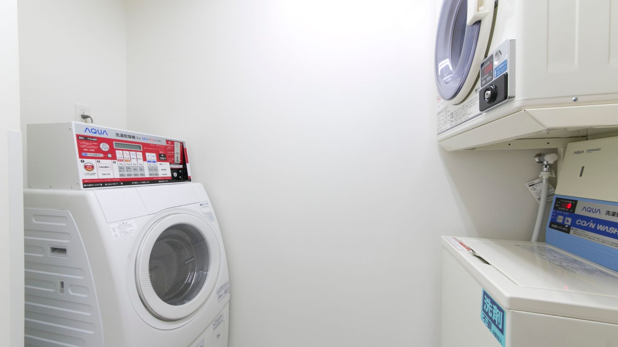 ◆館內設施｜1F/投幣式洗衣機（24小時）