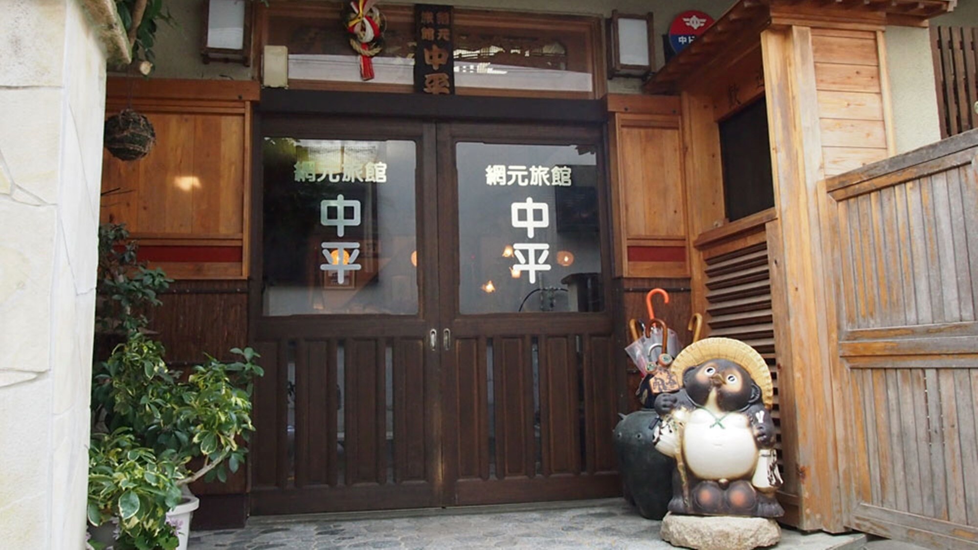 *A long-established, family-run inn that has been in business for 100 years and is still run by three generations of a family. Enjoy seafood caught by the owner himself in your room.