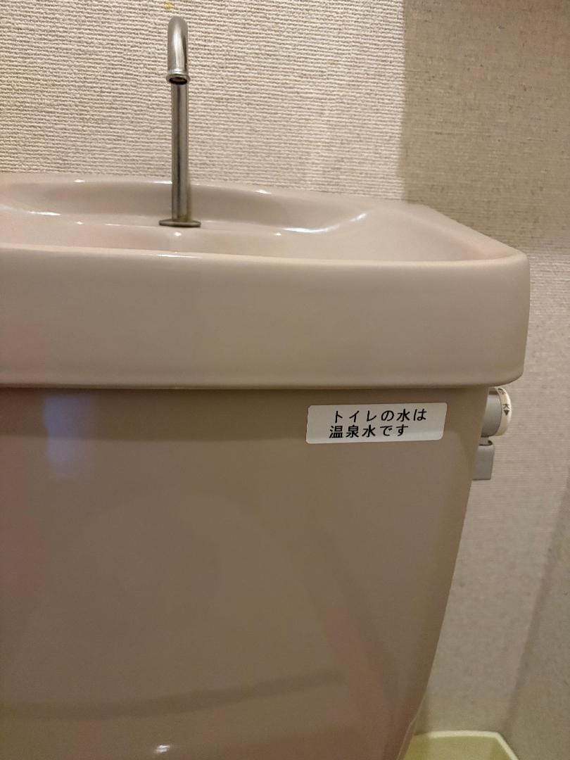 E5B3C585-D000-4129-9453-D247994A77CD.jpeg