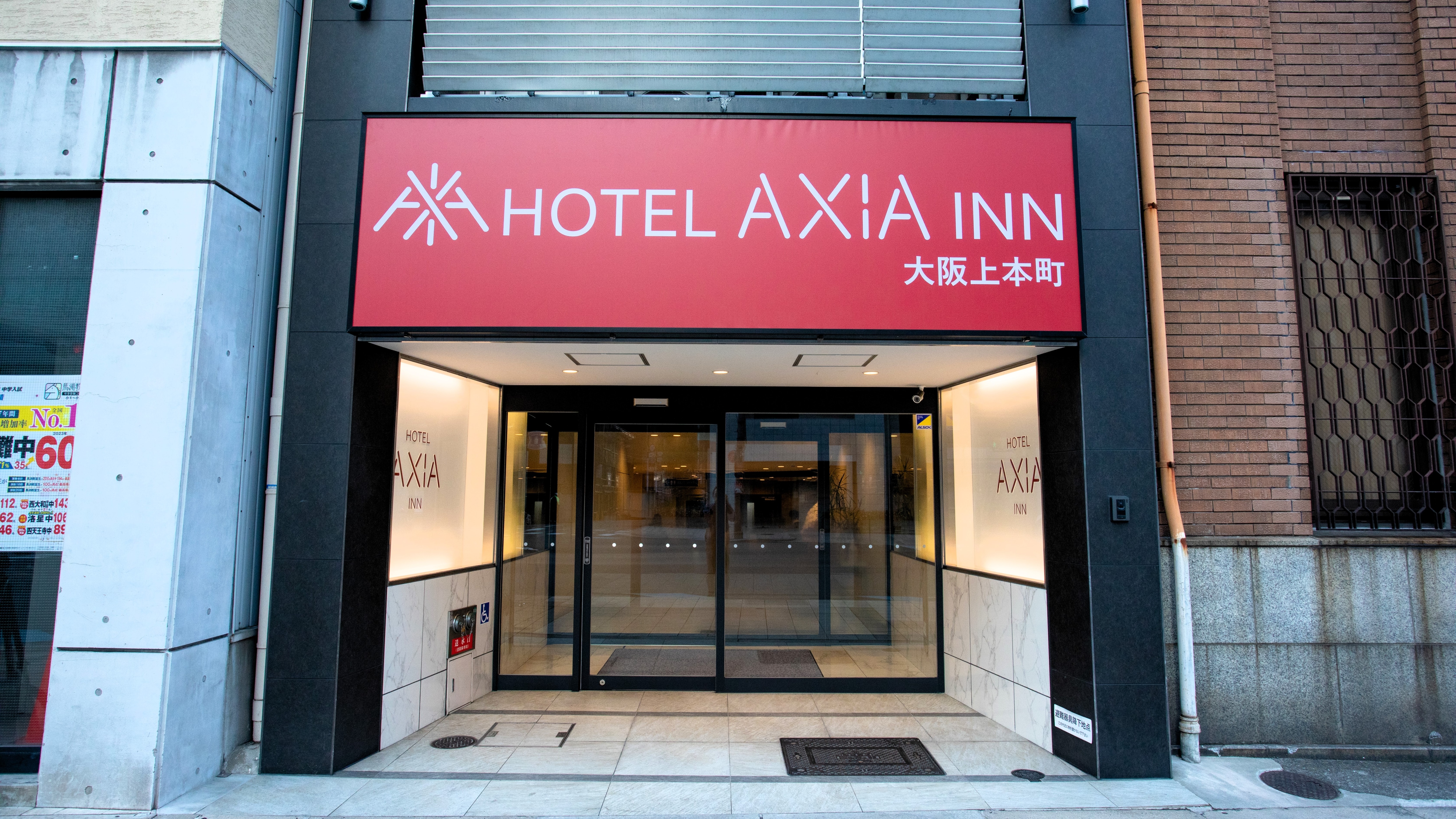 *Exterior: Excellent location for both business and sightseeing