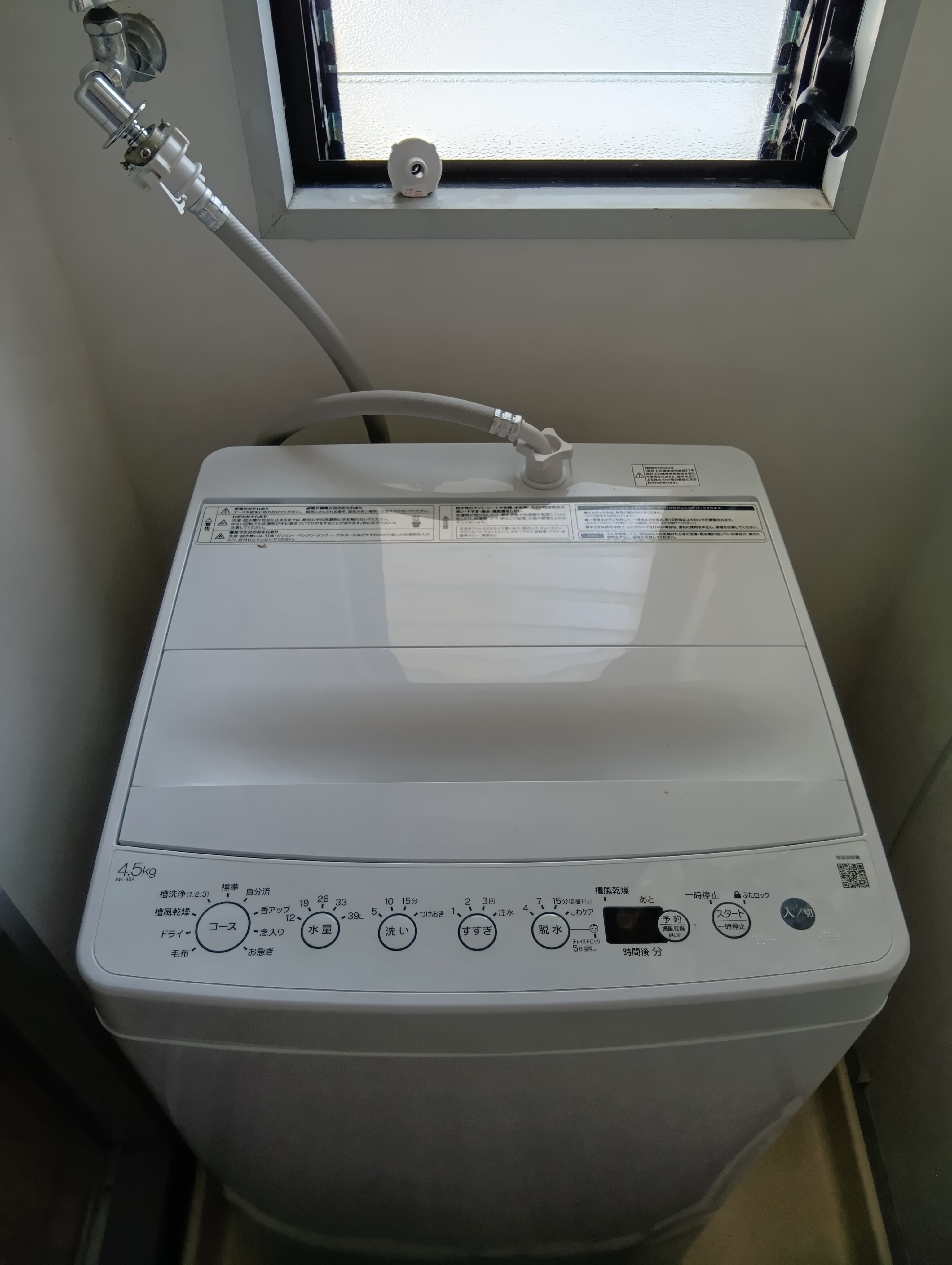 Business Hotel Room 501, Washing Machine
