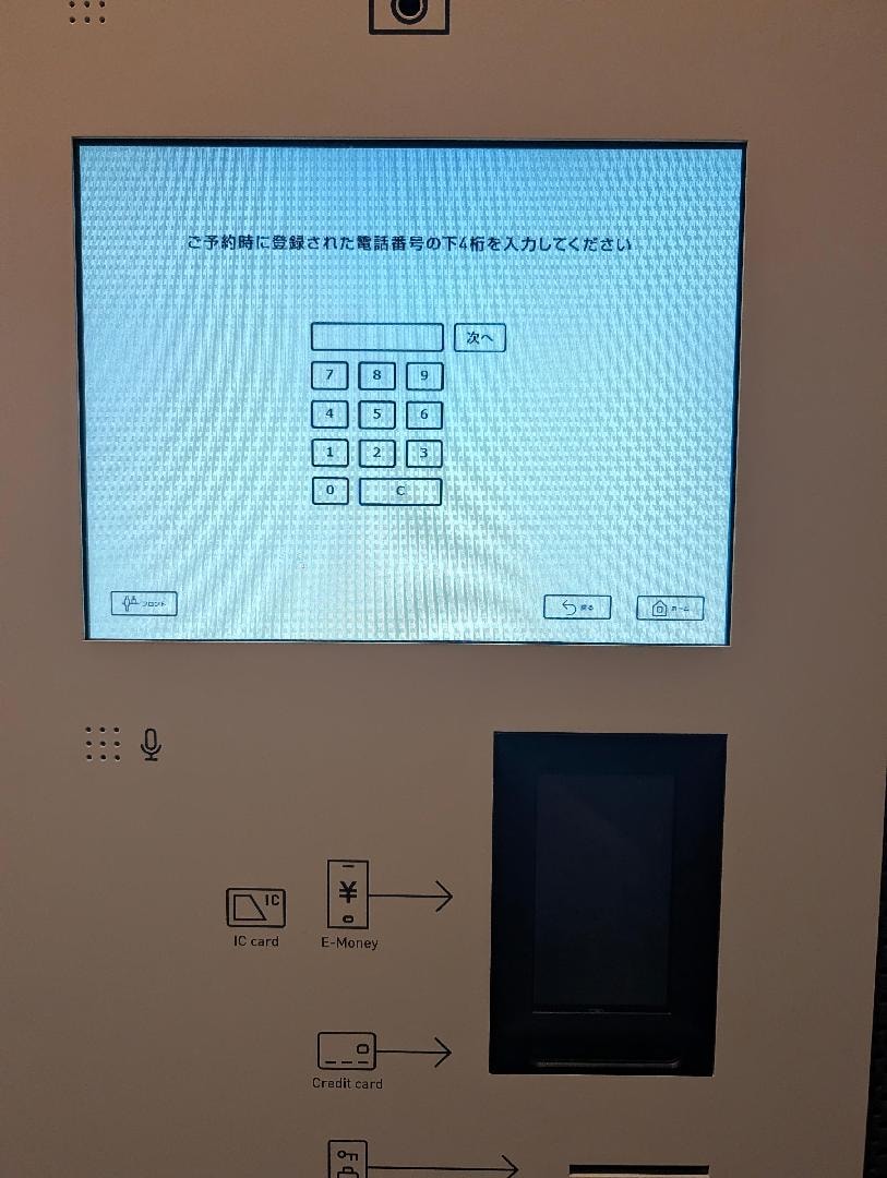 8705.jpg