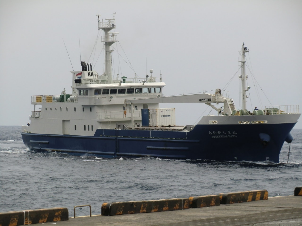 Aogashimaru