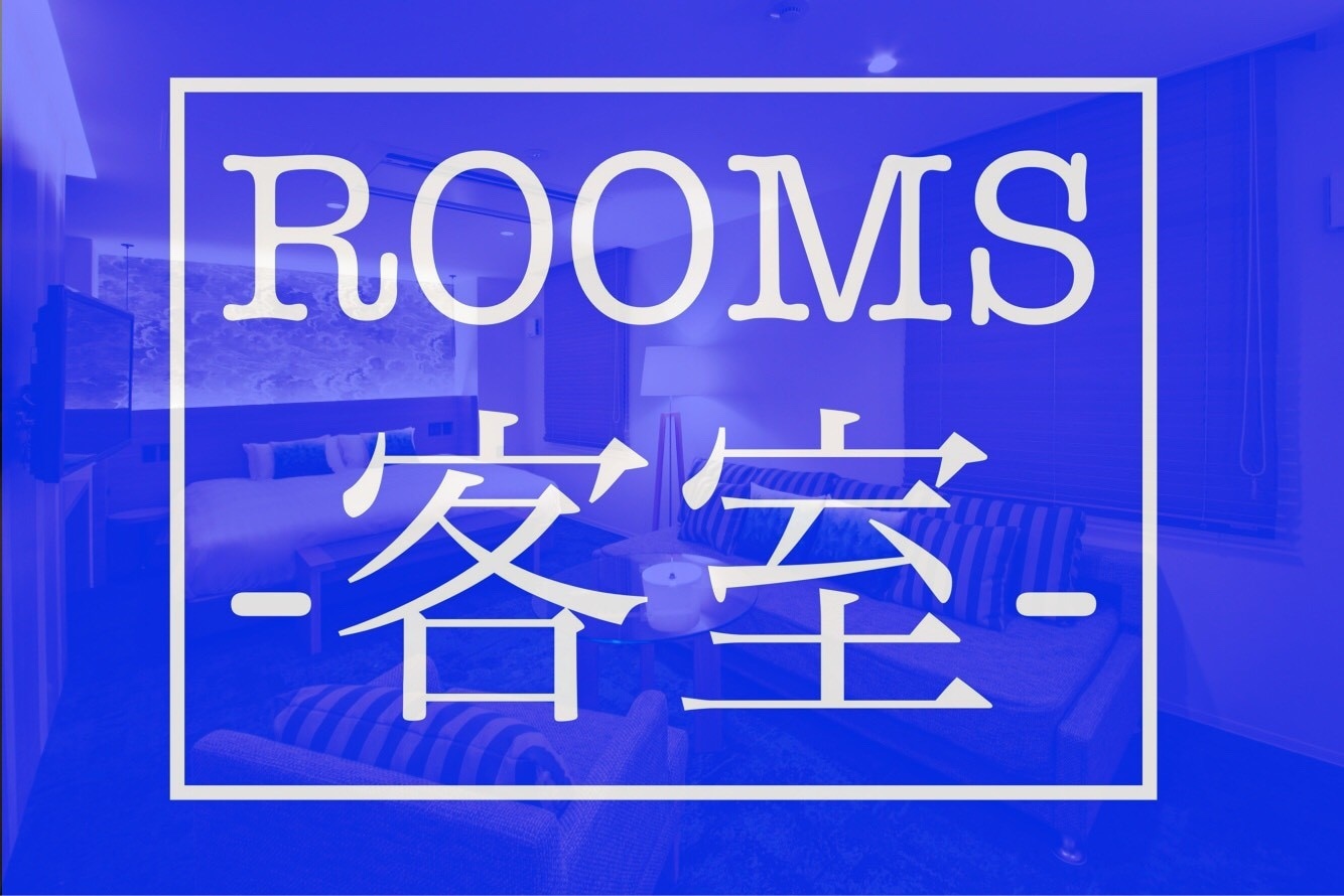 Room introduction