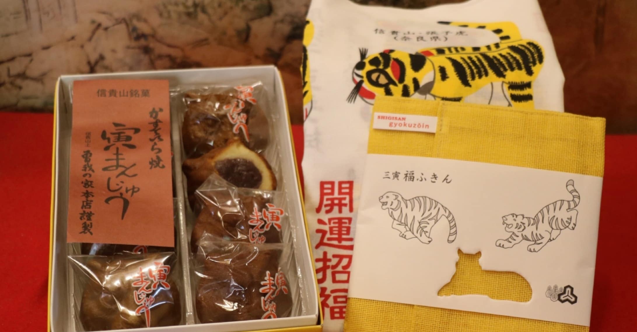 Choose from lucky charms and lucky tiger goods