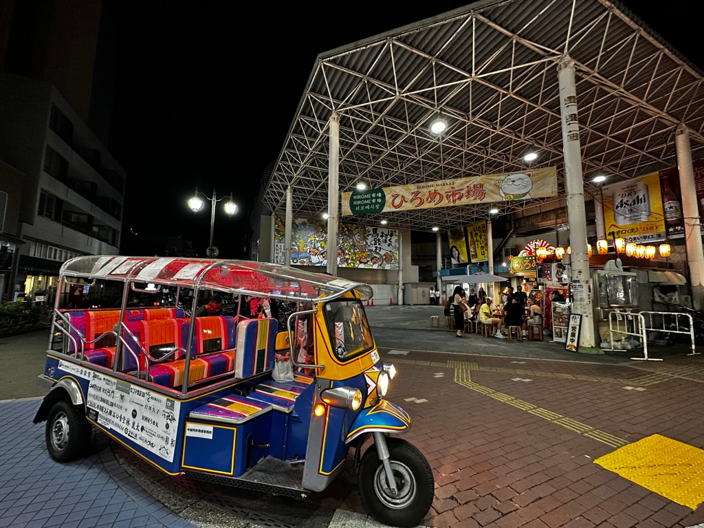 Hirome Market