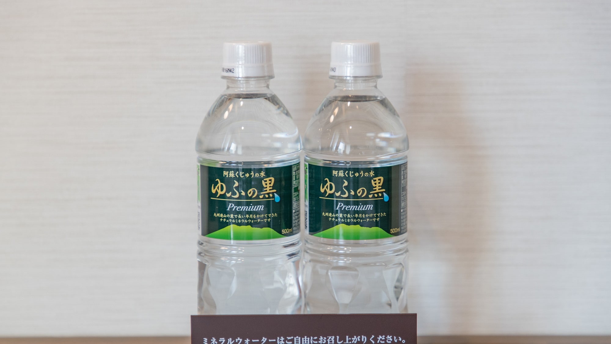 [Semua kamar] Air mineral disediakan di setiap kamar. Silakan nikmati dengan bebas.