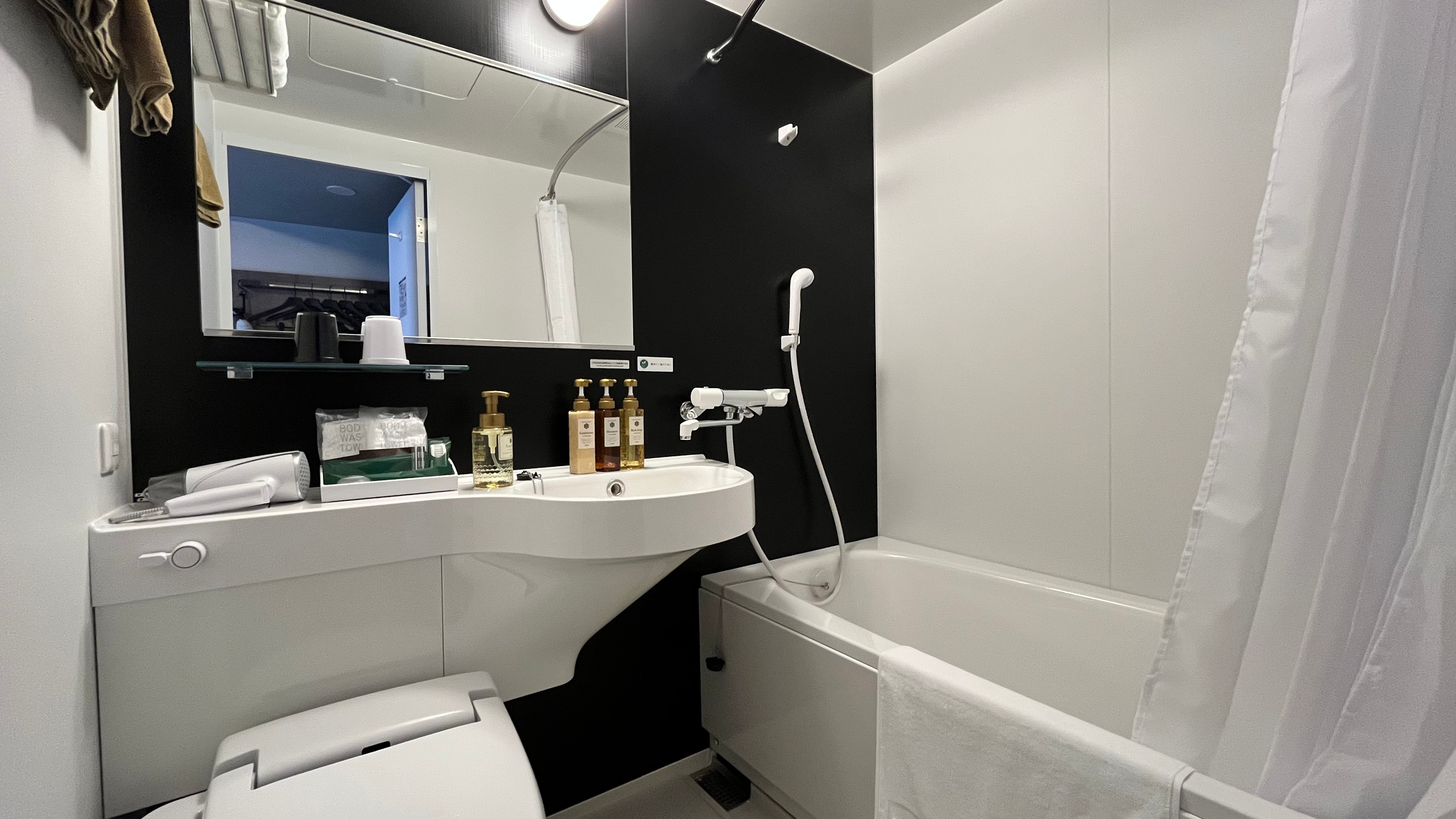 Unit bath