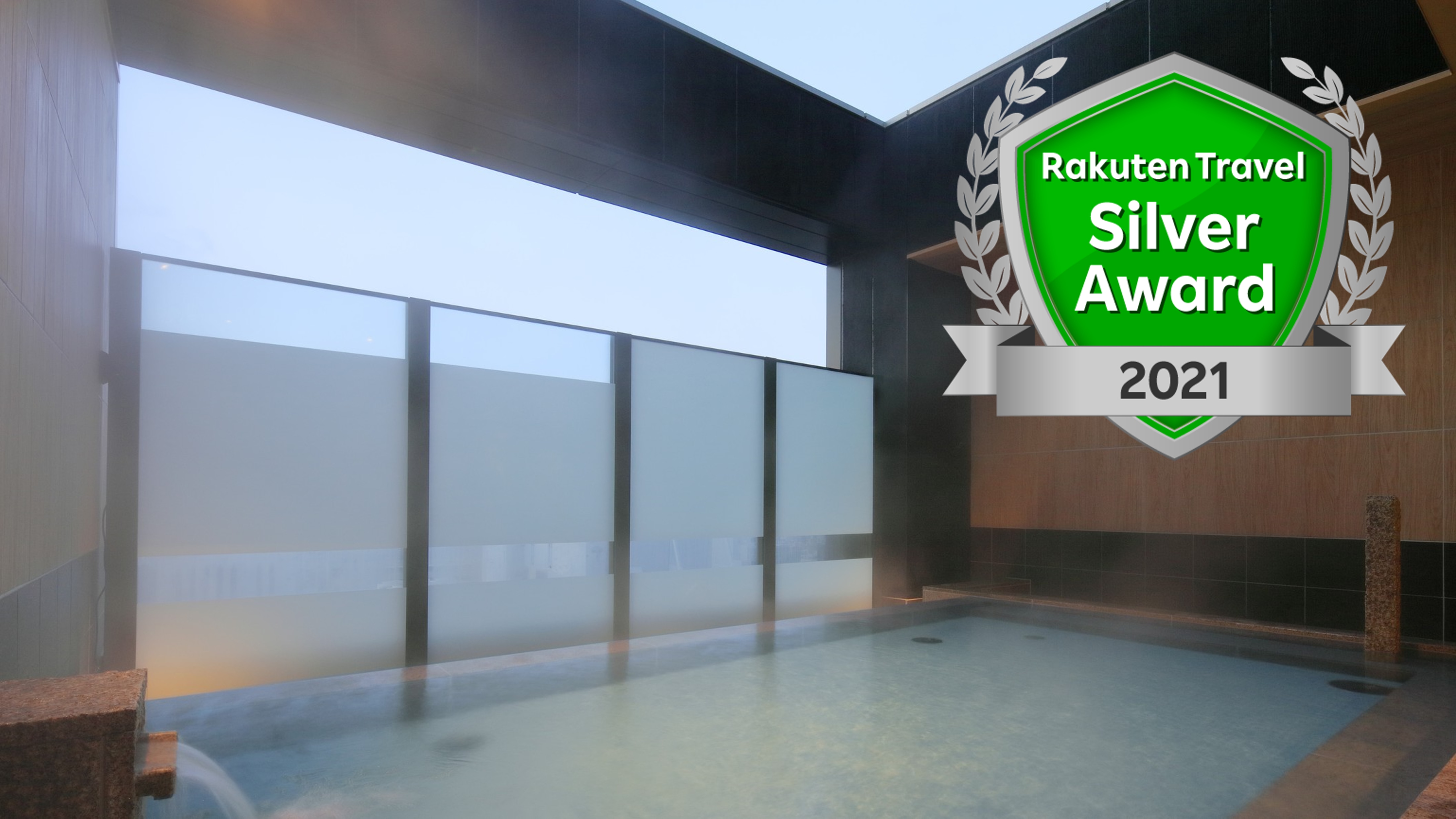 アワード2021浴場画像