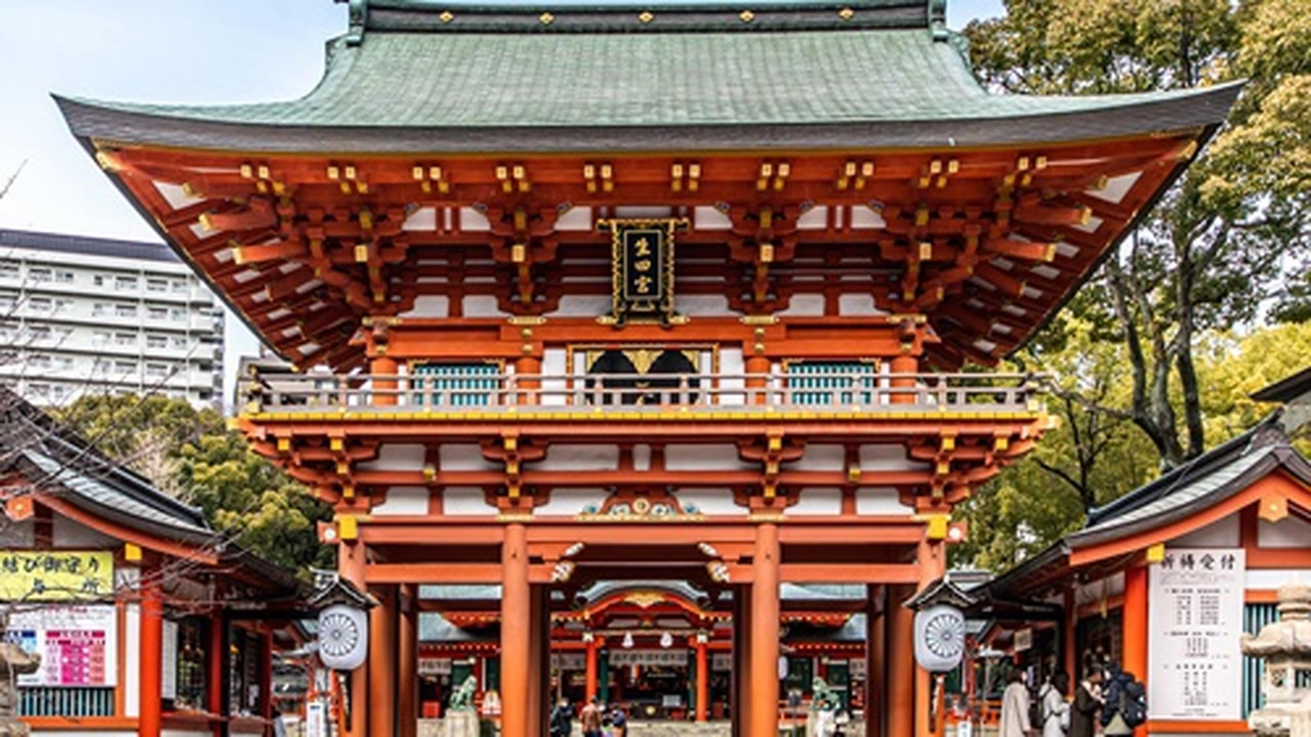 Ikuta Shrine