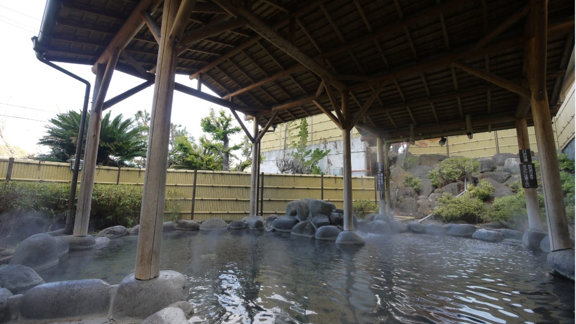 Open-air bath