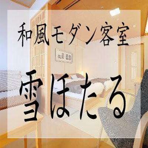 West Wing, 5th floor, special floor...A slightly luxurious room with a low bed on the tatami mats.