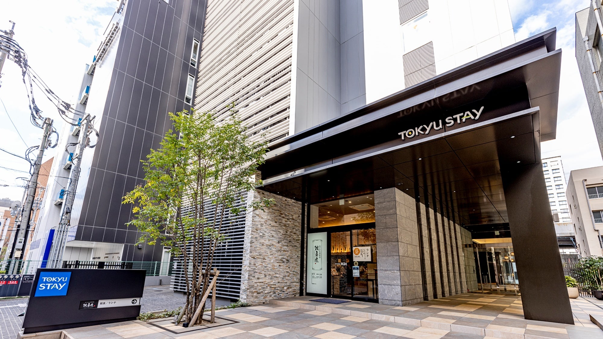 Exterior <Entrance>