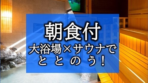 含早餐