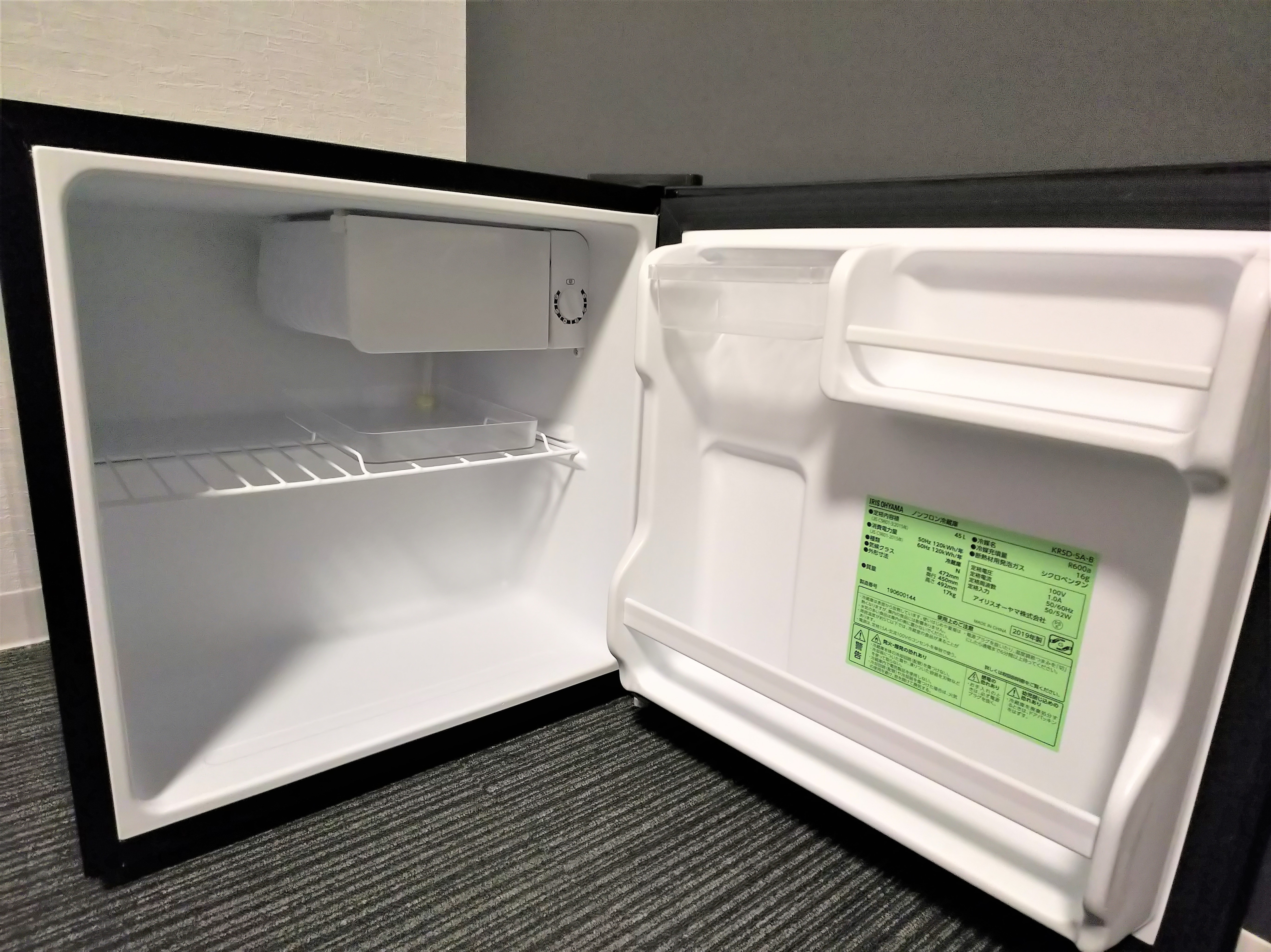 Guest room refrigerator Open
