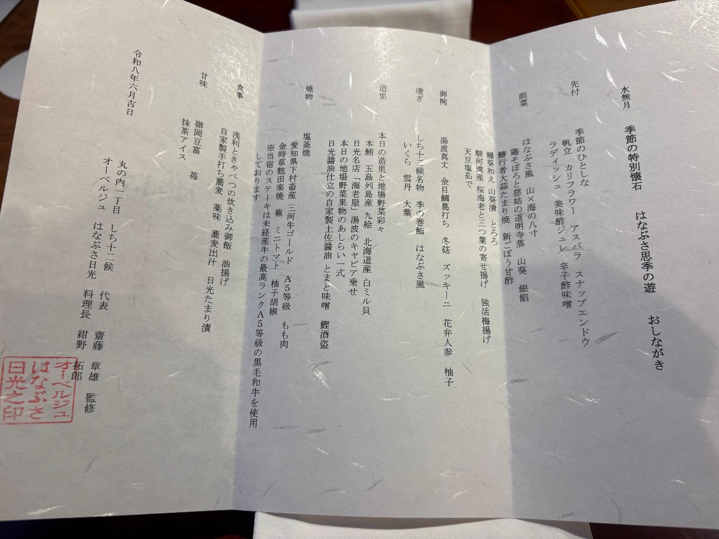 2339F8E2-E1A7-4176-9C7A-DDD2CAD2CD8F.jpeg