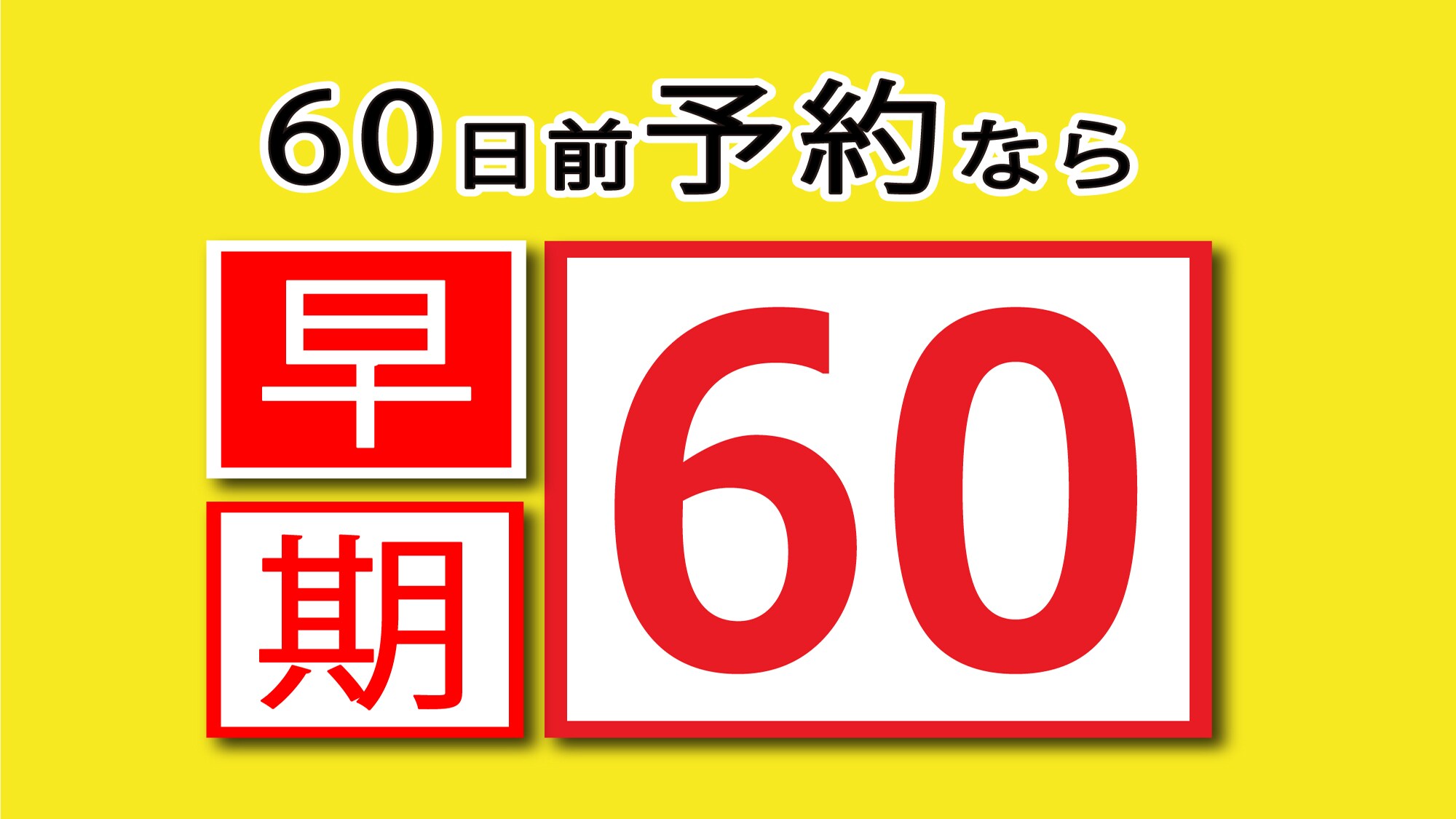 Plan icon