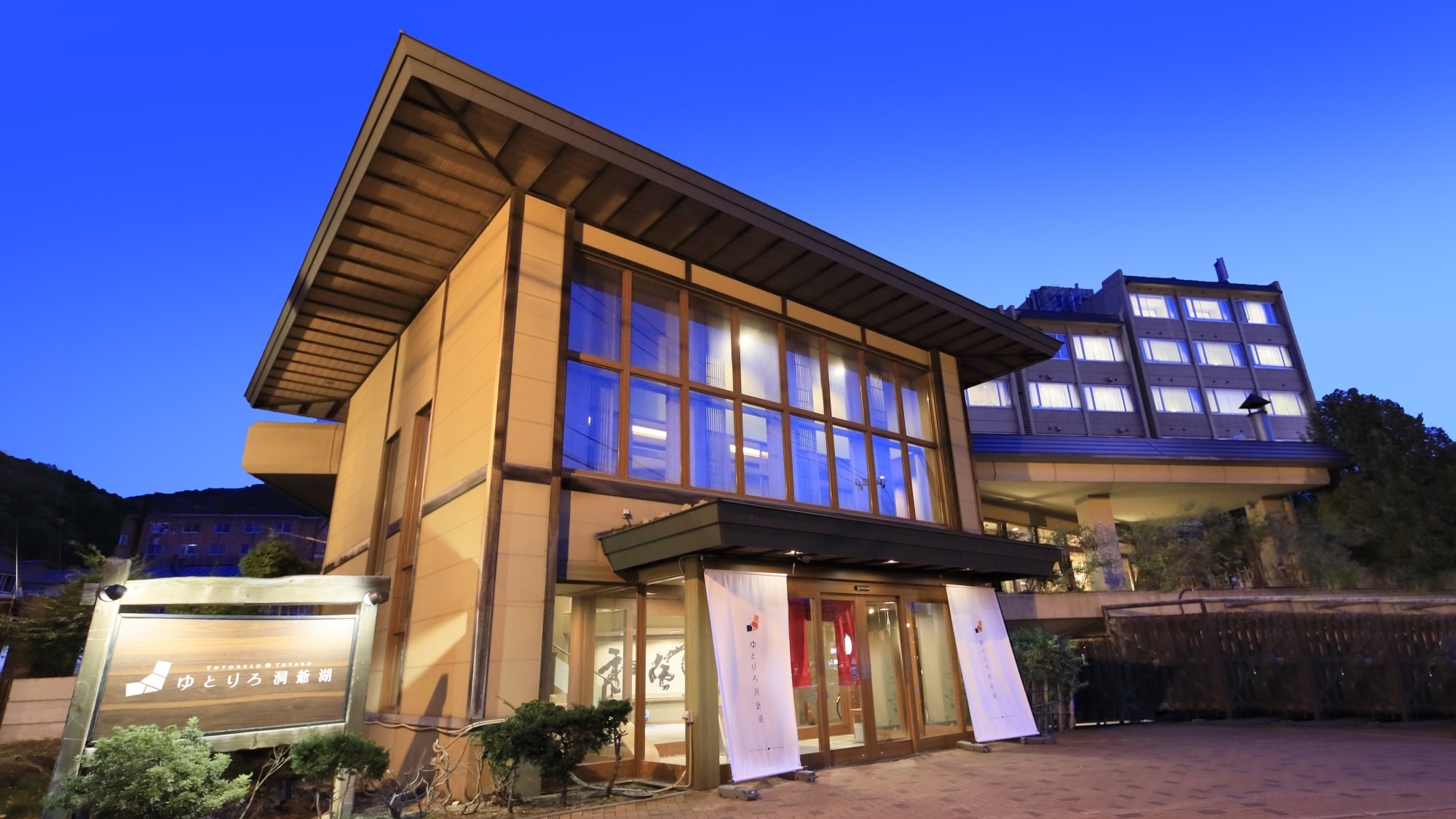 【외관】 느긋하게 휴식을 취하십시오. (예)