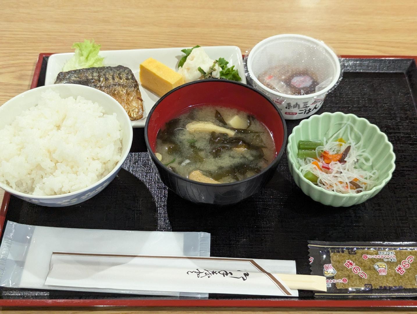 beppu.jpg