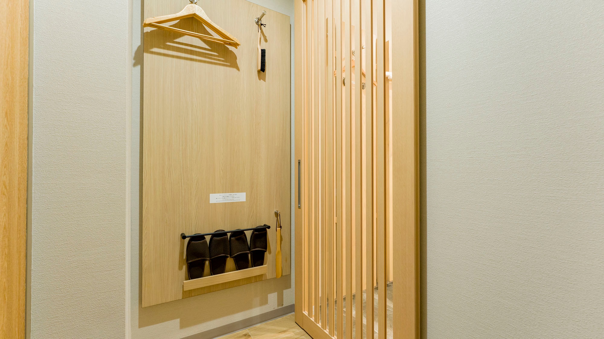 ・[Common to Standard Double and Hollywood Twin] Indoor sliding doors prevent sound leakage and protect privacy
