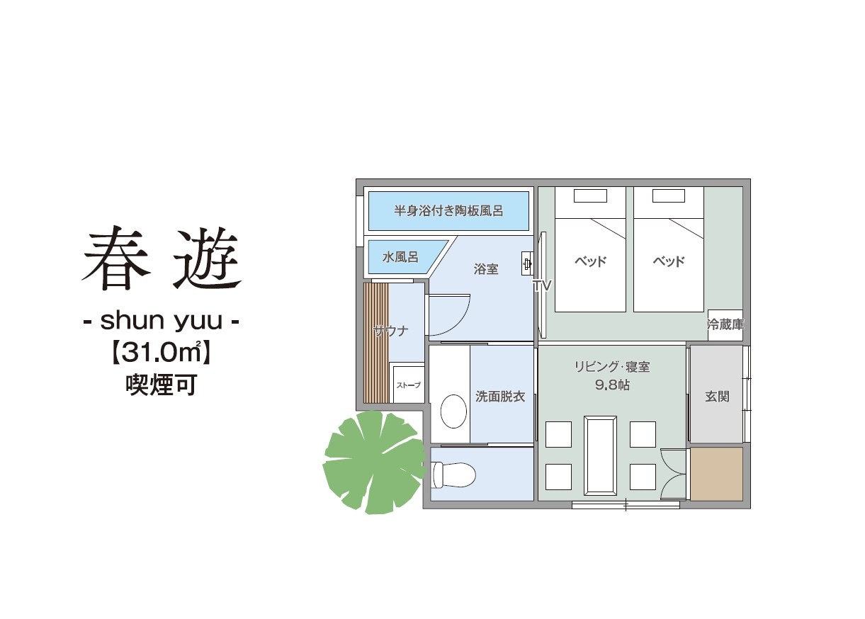 [Shunyu] Floor plan