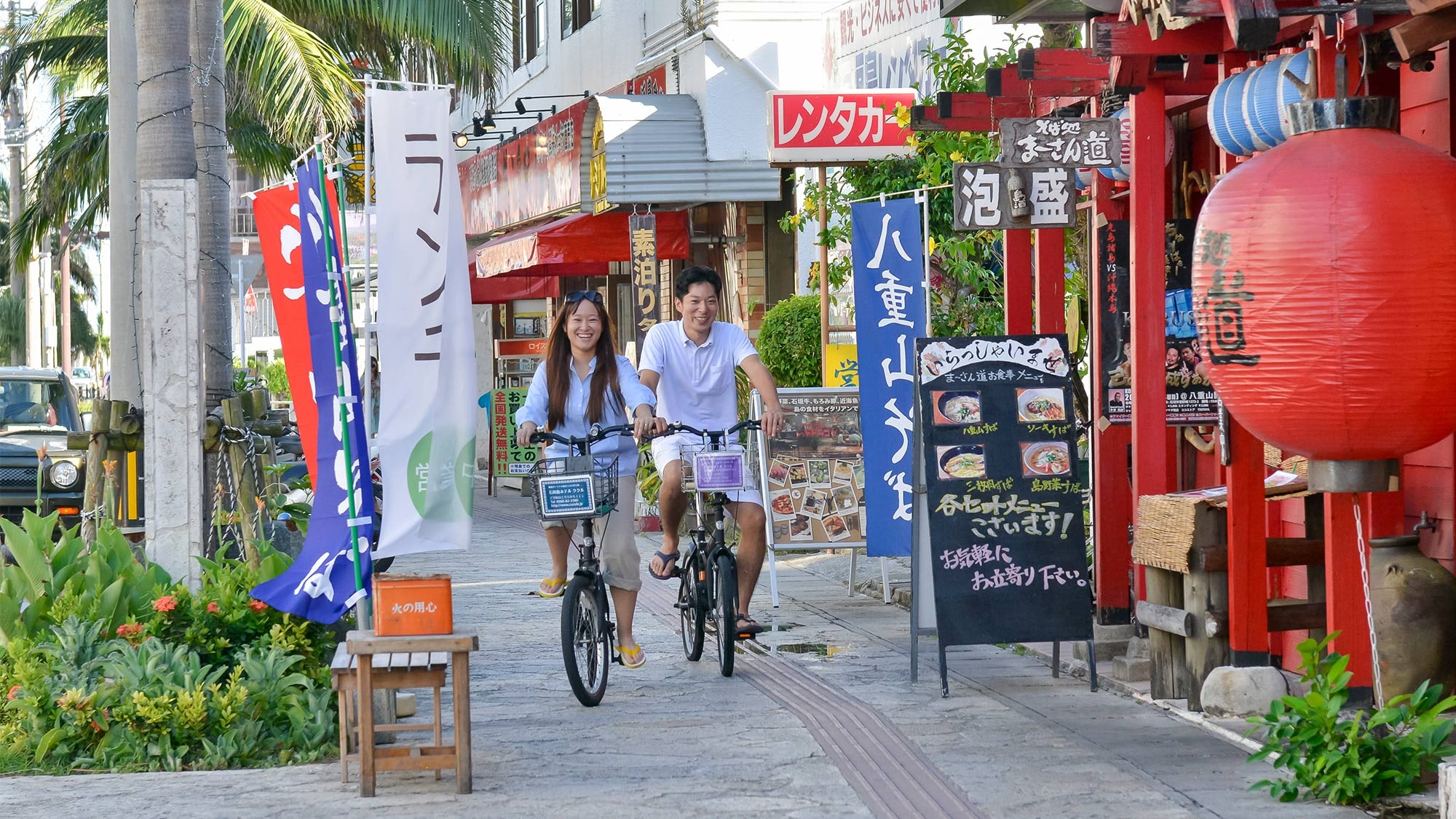 Bicycle rentals exclusively for guests