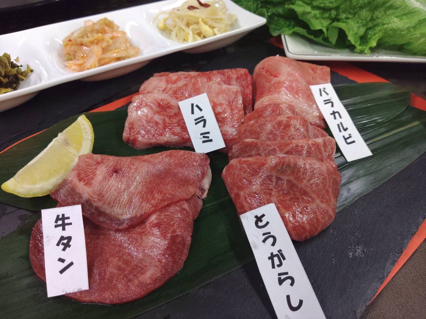Yakiniku plan