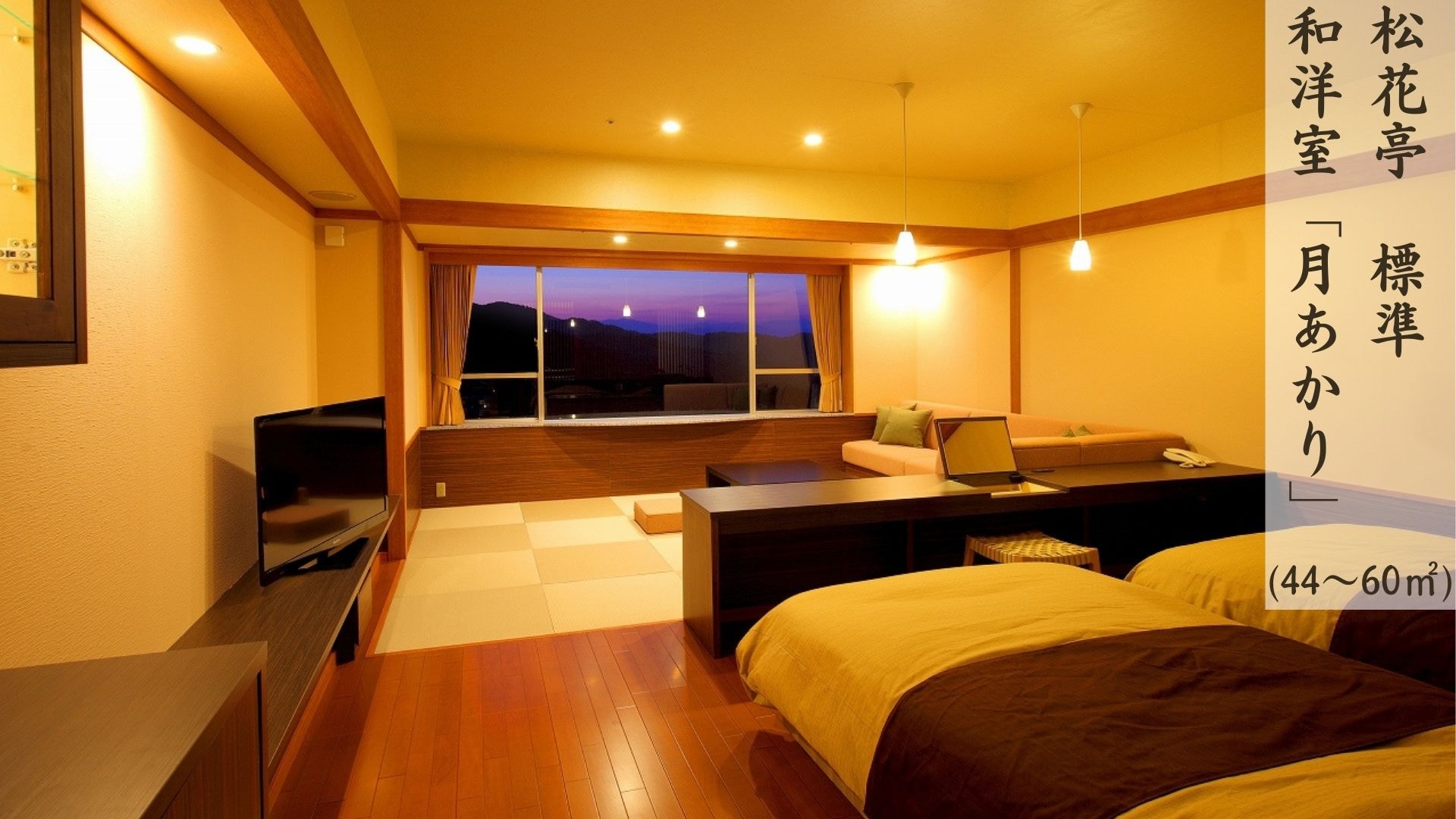 [Shokatei] Japanese-Western room "Tsukiakari" (example)