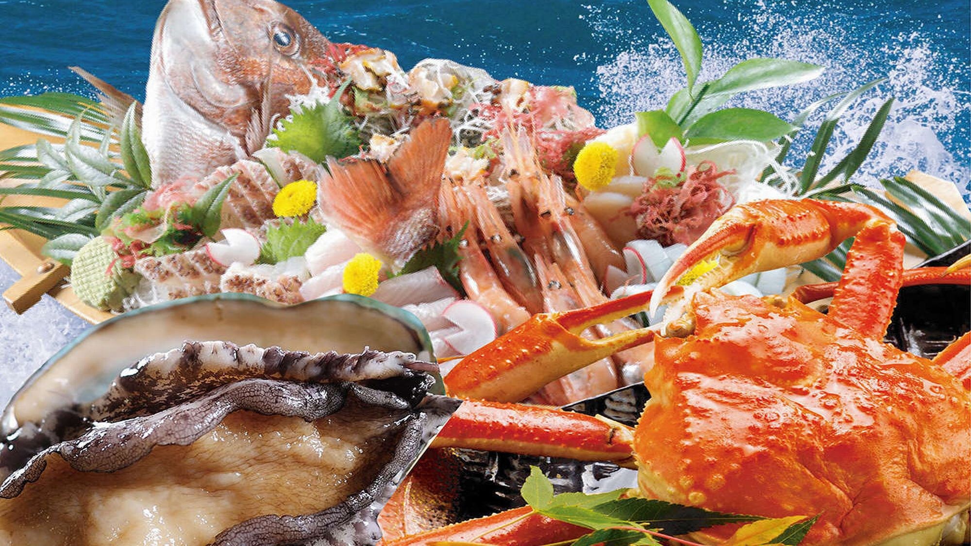 A luxurious boat-shaped platter with sea bream sashimi and abalone for a luxurious meal