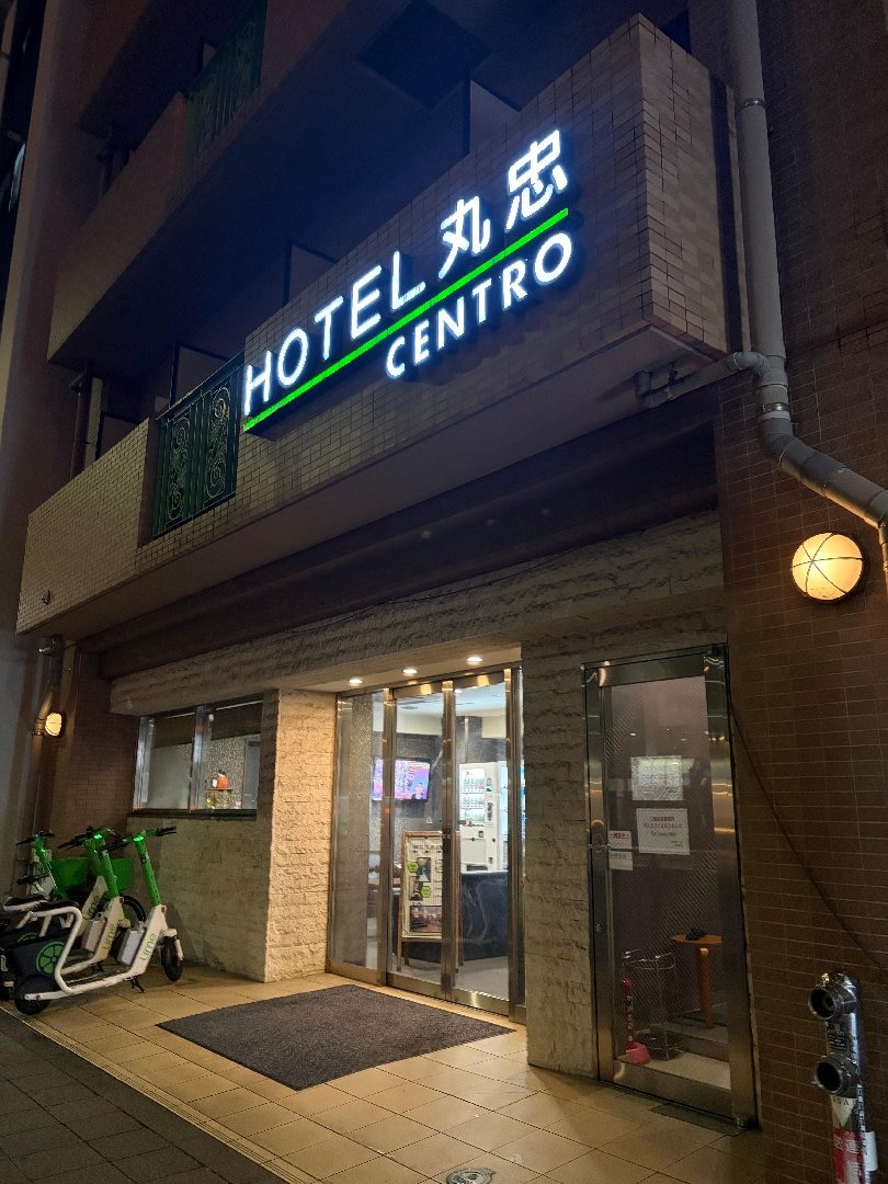 ホテル 丸 忠