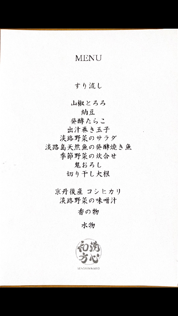 B9A87E47-1E21-4F32-B4AA-9469ED55411F.png