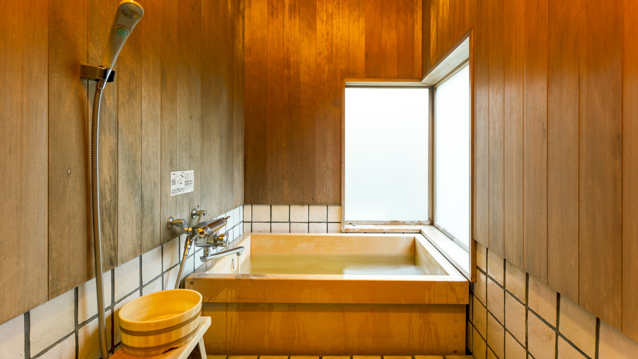 [Kamar Tamu] Showatei