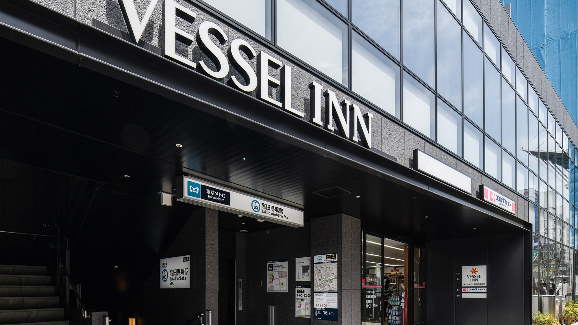 Hotel information and reservations for Vessel Inn Takadanobaba